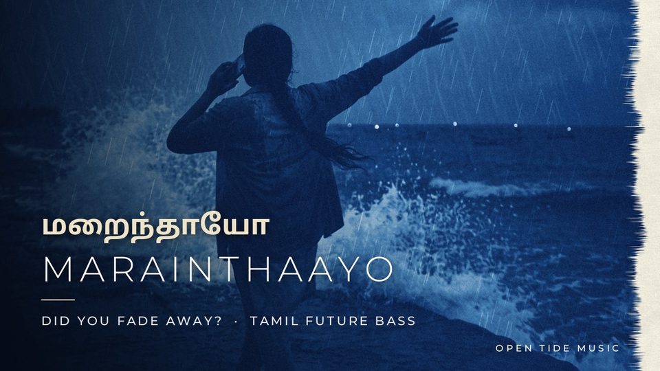 Marainthaayo premiere artwork